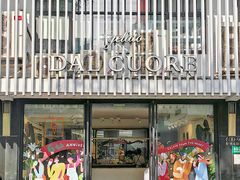 -Dal Cuore 达可芮冰淇淋(陕西北路店)