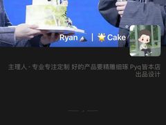 -慕可创意美学·定制CAKE·微景观蛋糕(总店)