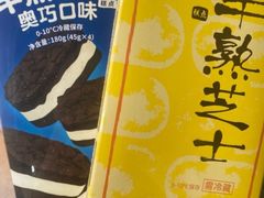 -好利来(交大店)