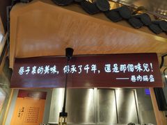 -巷内锅盔(西城都荟店)
