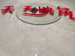 -御仙都北京菜馆·烤鸭店(双井店)