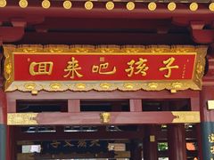 -庐山风景名胜区-东林大佛