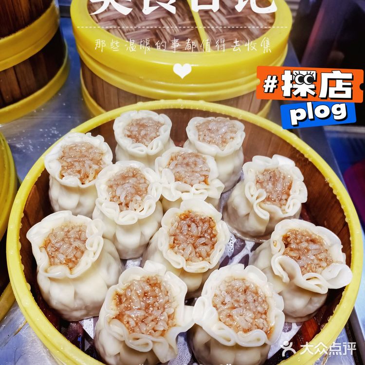 三人同行一人免单|[糖果]同价位生蚝天花板 新鲜饱满 产地空运