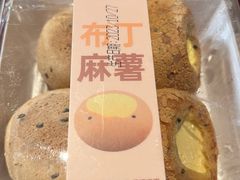-欢牛蛋糕屋(萧山万象汇店)