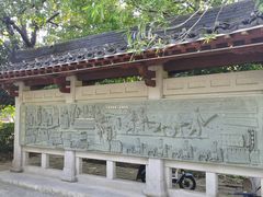 -八卦田遗址公园