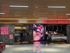 -喜庭海鲜自助(北辰三角洲北辰荟店)