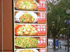 -佬缸炮江湖川菜(玉林店)