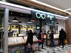 -镜客眼镜(浦江欢乐颂店)