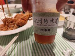 -桂满陇·杭州饭店(清河万象店)