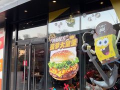 -汉堡王(徐汇绿地缤纷店)