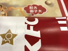 -肯德基(欣旺店)