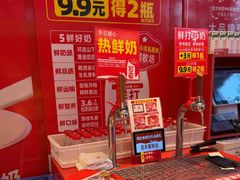 -味多美蛋糕(看丹桥店)