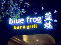 -bluefrog蓝蛙(成都太古里店)