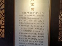 -南京市民俗博物馆(甘熙故居)