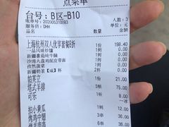 -塔哈尔·新疆盛宴(城西银泰店)