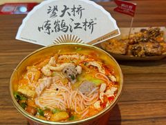 -鹤江桥·红油牛肉粉(SKP店)