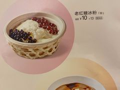 -眉州小吃(石景山店)