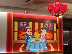-1078號老北京涮肉(松柏店)
