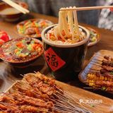 苏州探店🍻夏日夜晚在淮海街喝酒撸串吃冒菜