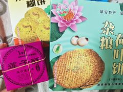 -白洋淀景区