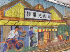 -油麻地果栏