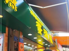 -蛋满灌·非遗手工灌蛋(龙头路店)