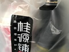 -桂源铺奶茶店(湟普汇店)