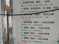 -柳湖沙月沙滩公园