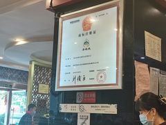 -小李旗花面庄