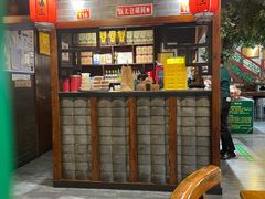 -京门老爆三·铜锅涮肉 爆肚(望京店)