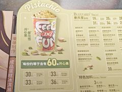 -DQ·蛋糕·冰淇淋(合生汇店)
