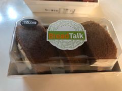 -BreadTalk面包新语·烘焙蛋糕(中心书城店)