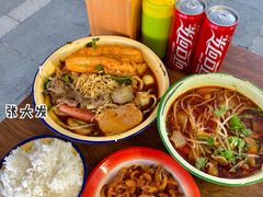 -脑馋粉儿(三里屯店)