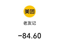 -三姐·老友记·南宁老友粉(朝阳区光华路嘉里中心店)