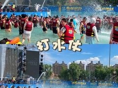 -奥帕拉拉水公园