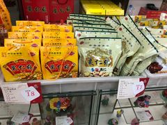 -果仁张(食品街店)