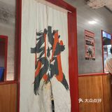 冒发发！我愿称之为厦门冒菜的神