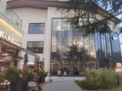 -NIKE上海青浦优选体验店