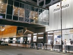 -海港城