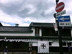 -中村藤吉(本店)