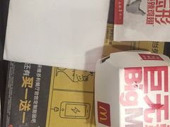 -麦当劳(伟城广场店)