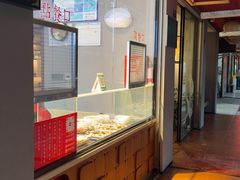 -王浩儿纪六孃甜皮鸭(乐山总店)