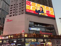 -7mall美食潮地标