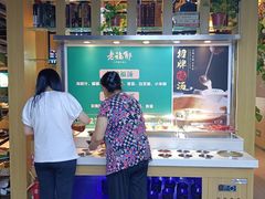 -老福耶小草帽石锅鱼(奥体店)