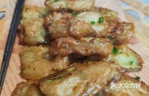 Crispy Eggplant Glacier