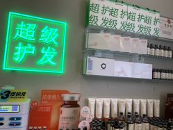 -润复丝·泽发防脱头皮管理