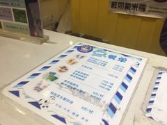 -一只酸奶牛(百联南岸上海城店)