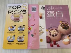 -满记甜品(静安大悦城店)