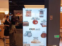 -OUR Bakery(SKP-S店)