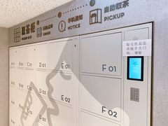 -喜茶(北京华贸购物中心店)